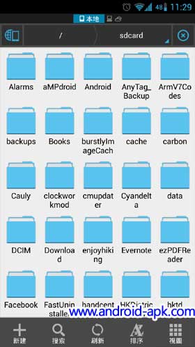 ES File Explorer 檔案瀏覽器