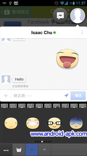 Facebook Messenger 大头贴纸相