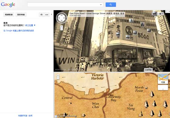 Google Maps 藏宝图
