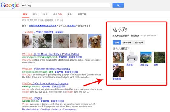 Google Nose Google 嗅觉