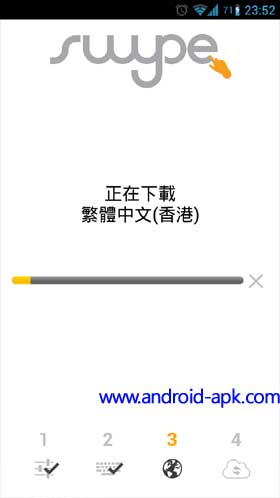 Swype 中文