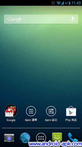 Apex Launcher 2.0