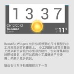 Beautiful Widgets Free