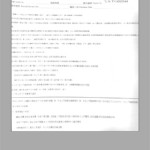 Google Drive 掃描