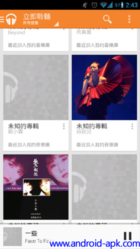 google-play-music