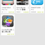 Google Play Store 4.1.6 My wishlist