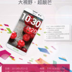 LG Optimus G Pro 體驗日