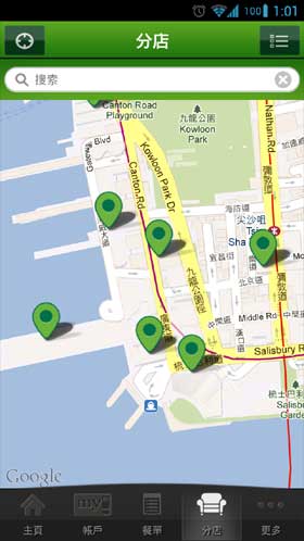 Starbucks Hong Kong 星巴克 位置