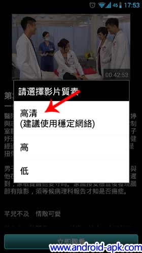 TVB MyTV 高清