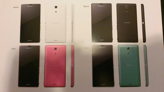 Sony Xperia A