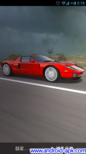 3D Car Live Wallpaper