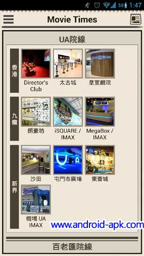 Movie Times 香港电影时报