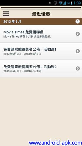 Movie Times 香港電影時報