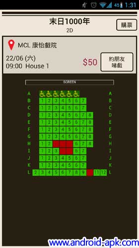 Movie Times 香港电影时报