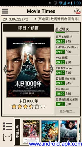 Movie Times 香港电影时报