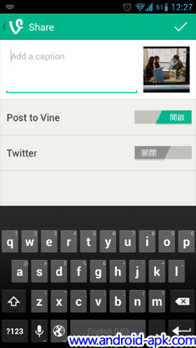 Vine for Android Share