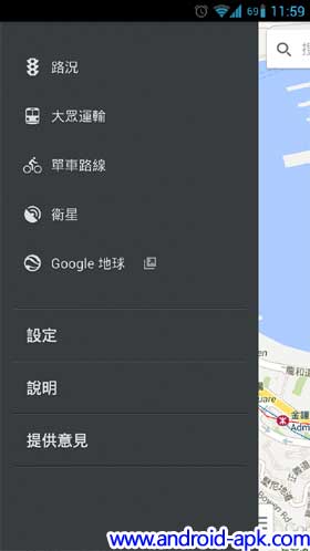 Google Maps v7.0.0