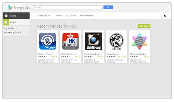 Google Play Store Web page