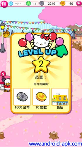 Hello Kitty嘉年華會