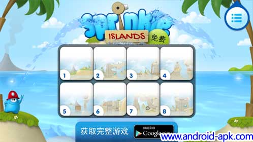 Sprinkle Islands 救火