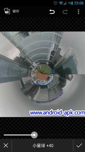 Android 4.3 Gallery Tiny Planet