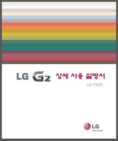 LG G2 LG-F320K