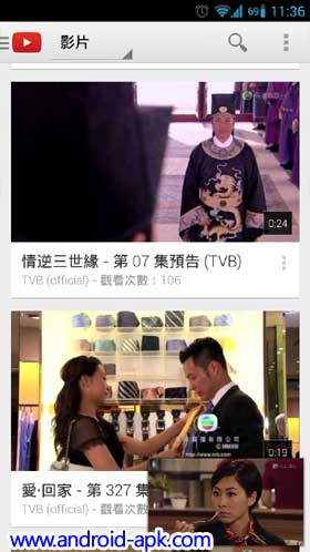Youtube 5.0 小視窗