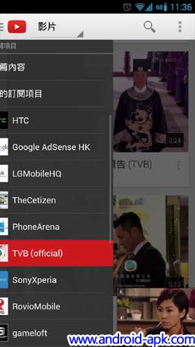 Youtube 5.0 小視窗