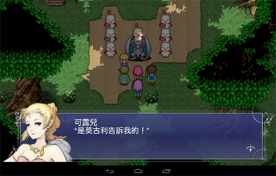 Final Fantasy V