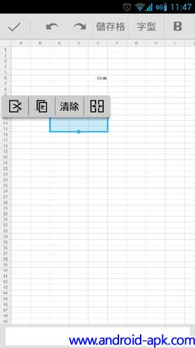 Google Drive Spreadsheet Cell Merge