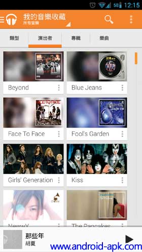 Google Play Music 5.2