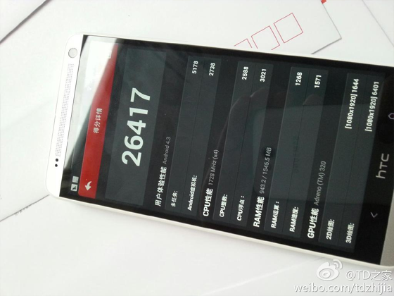 HTC One Max Antutu