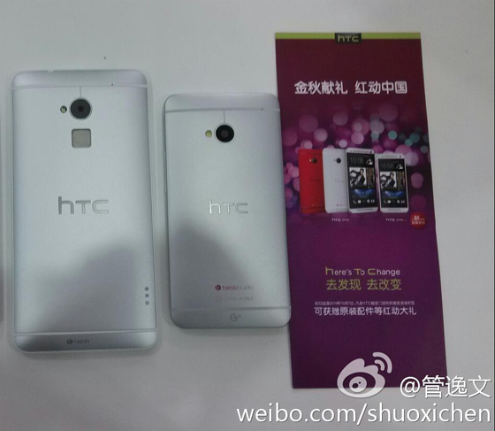 HTC One Max