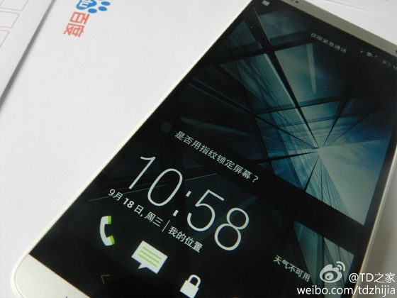 HTC One Max 指紋鎖