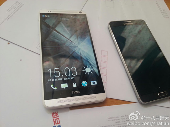 HTC One Max