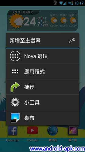  Android Stock Keyboard 隐藏主题