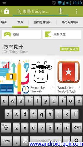  Android Stock Keyboard 隐藏主题