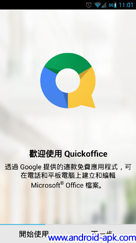 Quickoffice