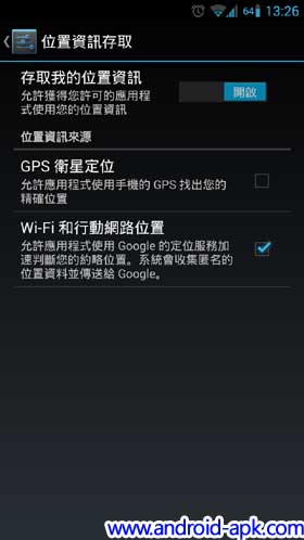 Android 4.3 Location Settings