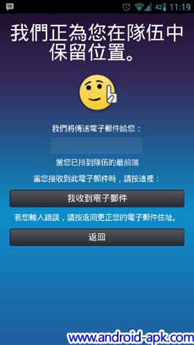 BBM BlackBerry Messenger