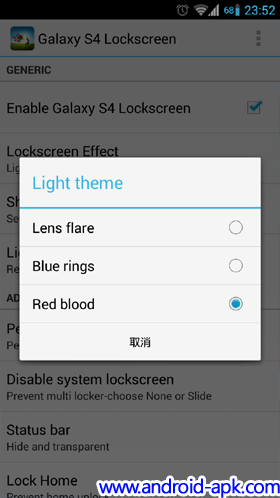 Galaxy S4 Lock Screen