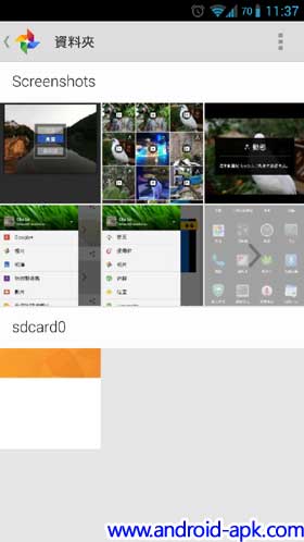 Google+ 4.2 資料夾相簿