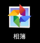 Google+ 4.2 Photos Icon