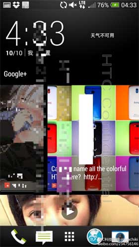 HTC Sense 5.5 BlinkFeed