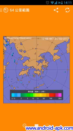 skyHK 天氣雷達