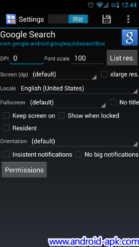 Xposed App Settings