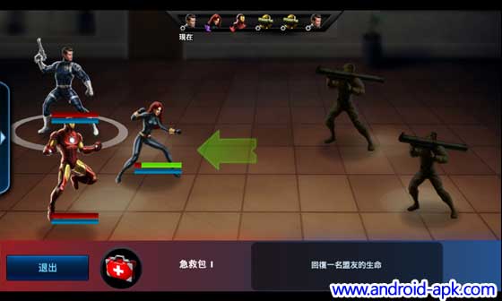 Avengers Alliance 复仇者联盟