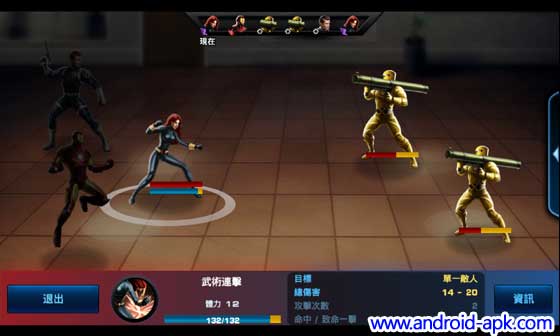 Avengers Alliance 复仇者联盟 攻击