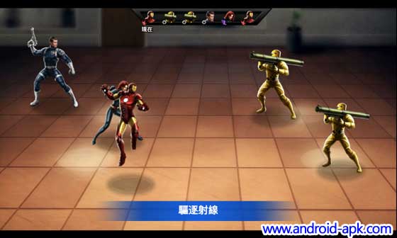 Avengers Alliance 复仇者联盟