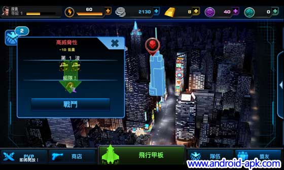 Avengers Alliance 復仇者聯盟 甲板